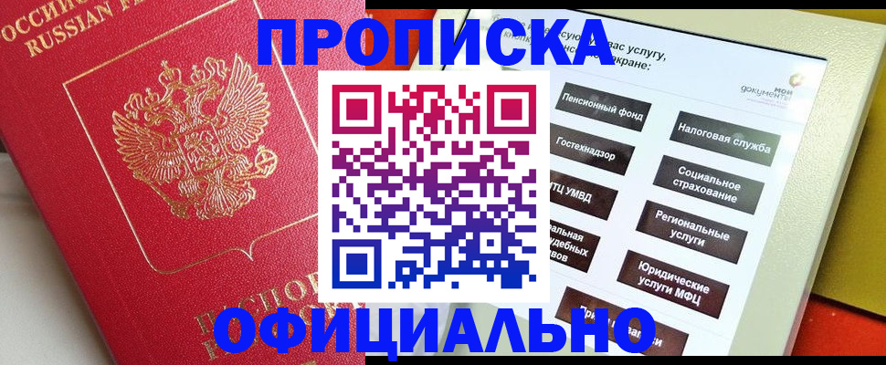 форма 3 в Чкаловске